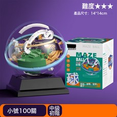 Cojump 3D立體迷宮球 兒童益智平衡滾珠玩具, 中級初階【小號100關】929:1個, 1個
