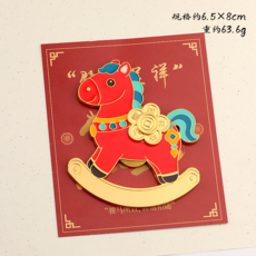 2026 馬年 冰櫃貼 開瓶器 客製化 馬上賺錢花 生肖禮品, 馬上賺錢花開瓶器冰柜貼+紙卡