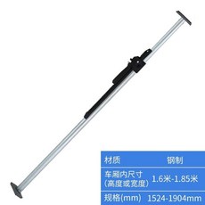 화물차 화물 스태커 고리 리프트 팔레트 파레트 냉동차, B. 강철 스프링리스 1.52m