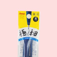 극세필 서예붓 동양화붓 화방용품