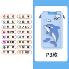兒童手機照相機 2.8吋螢幕 4800萬畫素 旋轉鏡頭, 1個, P3款藍色海豚,加購64GB記憶卡