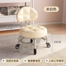 滑輪矮凳帶萬嚮輪小凳子，加固傢用美縫滑輪椅，多功能美甲凳, 靠背款-9格【淺灰色】加厚可拆洗椅套,升級靠背加粗加厚加固-靜音輪, 1個