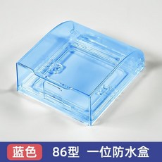 86型插座開關防水盒保護蓋罩 螺絲款 浴室牆壁插座防濺蓋, 1個, 藍色 螺絲款 ,一位 闇裝86型
