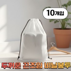 리빙스타일 두꺼운 끈 조임형 비닐 봉투, 10개, 화이트