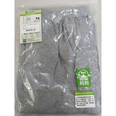樂著衣 BT-A004 男款魔術扣全開長褲 純棉舒適 方便穿脫 居家照護, 1件, 灰色