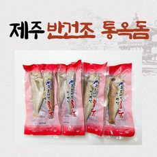 제주 반건조 통옥돔 1팩(2마리) X 2개, 300g