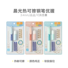 M&G 지울 수 있는 만년필 0.38mm 펜촉 교체 가능한 잉크 팩 학교 필기구 블랙/블루/크리스탈 블루 학생 스, 04 1 set random color, 01 EF는 무엇입니까