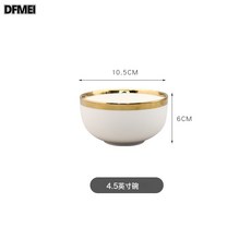 DFMEI 歐式輕奢金邊陶瓷碗碟餐具套裝北碗盤組合家用菜盤湯碗吃飯碗盤子, 1個, (白色)4.5寸碗, 參考詳情