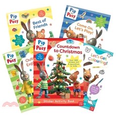 Pip and Posy 動畫版活動書 (共5本), 詳見詳細資訊