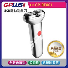 G-PLUS GP-RE001 USB電動刮鬍刀, 替換刀頭