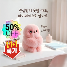 1/1+1장시간 놀이 가능한 지능형 로봇 반려동물 장난감 내구성 강한 소재 제작된 스마트 반려로봇 터치 감응형 반려동물 지루함 해소 장난감, 배터리형(재고 있음), 화이트*1+그레이*1