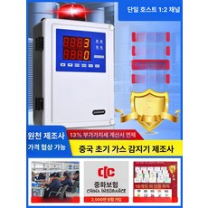 두우둥 이산화탄소경보기 휴대용 측정기 일산화탄소, 단일 2채널, 1개, 1개입
