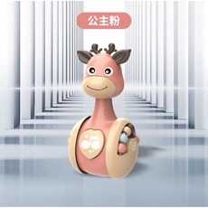長頸鹿不倒翁 多功能滑行 搖鈴安撫早教玩具, 1個, 【粉色】萌小鹿