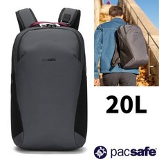 【Pacsafe】送>防盜 休閒背包 Vibe 20L 13吋筆電 電腦背包 防搶防偷 登山背包 旅行 60291144
