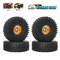 (당일발송)TRX4 TRX6 1.9인치 락크라울링 메탈휠 타이어 조립완료 제품, 오랜지_한대분, 1개