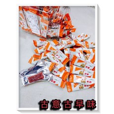 古意古早味 王哥柳哥 番薯飴 (50個裝) 懷舊零食 蕃薯軟糖 蜜汁蕃薯 QQ番薯飴 蜜地瓜 台灣零食, 1個