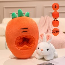 귀여운 카피바라 아보카도 당근 바나나 봉제인형 대형 쿠션 인테리어 장식 선물용 폭신한 동물인형, 1개, 당근 + 흰 토끼 45cm 과일 30cm 동물, 30cm