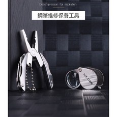 鋼筆維修保養工具四件套組，專業鋼筆清潔維護工具組，鋼筆保養套裝, 1個, 1組