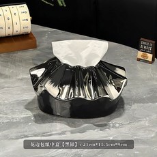 陶瓷花邊設計感抽紙盒, 花邊包包紙巾盒-黑銀