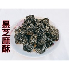 【合信蔘藥】黑芝麻酥280克, 1個, 黑芝麻酥280克