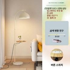 디자인 장스탠드 북유럽 거실 램프 일체형 골드 긴조명, 내추럴 우드 충전식 3 색