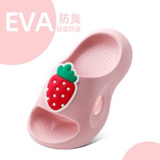 夏季兒童防滑eva浴室拖鞋男女童家用外穿純色兒童居家涼拖鞋草莓粉色25-26碼(180適合腳長17CM), 1個, 草莓粉色