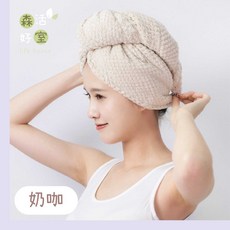 YODO XIUI 菠蘿格珊瑚絨乾髮帽, 奶咖-乾髮毛巾帽, 1個
