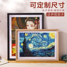 老街口拼圖裱框 適用1000片500片300片拼圖 卡紙相框 70x50框架畫框裝裱定制, 精選輕奢白(橫豎兩用）+卡紙,1000片拼圖（50.5*75.5）, 1個