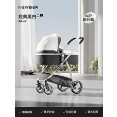newber紐貝爾嬰兒推車可坐躺輕便摺疊高景觀寶寶0到3歲嬰幼兒睡籃, 二代黑白(PU皮):1個