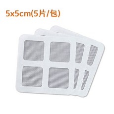 紗窗修補貼片 自黏式 可裁剪, 1個, 紗窗修補貼片5x5cm(5片/包)