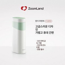 휴대용 온수기 소형 생수 페트병 사무실 물끓이기 캠핑, 라이트워터그린, 기본 색상