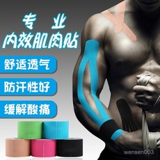 肌肉貼 運動貼布 肌能貼布 運動健身用, 1個, 黑色,5cm*5m（1卷價格帶包裝）