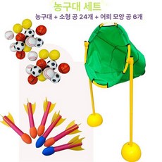 콩주머니 과녁판 던지기 체육대회 맞추기 엠티 물폭탄, 1개, 그린 농구 골대 세트