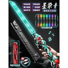 레이저 소드 변신 장난감 양날 광선검 2in1 신축형 LED 사운드 남아 완구, 잉크 그린