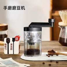 電動磨豆機 全自動意式手衝咖啡豆調粗細研磨器, 手搖磨豆機【可調粗細】