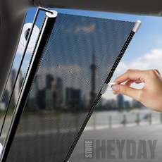 무타공 붙이는 창문 햇빛 가리개 빛차단가리개