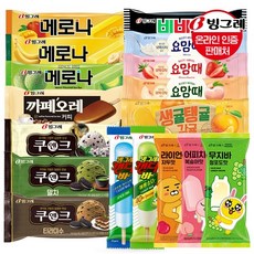 빙그레 아이스크림 바 40개 골라담기 /메로나/쿠앤크/요맘때, 32_메로나 20개+캔디바 메론소다 20개