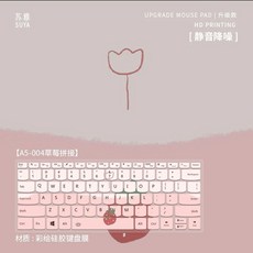 다얼유 A75HE 세라믹 기계식 커스텀 키캡 도자기 101키 키보드 키캡, E. A5004