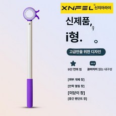 창문 훅 채광창 막대 두꺼운 문닫기 가정용 높은 천장용, 1개, 웜퍼플 고정 0.8m
