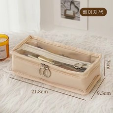 BLOWFISH FUGU 휴대용브러쉬가방 메이크업브러쉬가방 메이크업파우치 투명 여행 파우치 메이크업가방소형, 베이지색, 1개