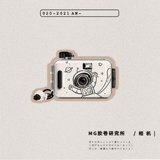 바보 카메라 필름 빈티지 필름 왕홍 선물 입문 카메라 스쿠버 스몰 카메라, 성간 우주, Ins선물상자(12색필름), 1개