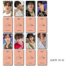 Seventeen金珉奎自製週邊小卡應援卡簽名簡約自拍寫真照，追星必備生日禮物, 金珉奎-XX-02,8張一套, 1個