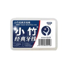 盒裝250支經典牙線便攜清潔牙縫超細家庭裝牙籤牙線盒家用護理, 1個, 5盒裝【250支】