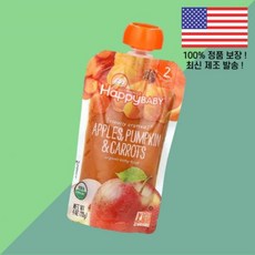 해피 패밀리 오가닉 베이비 이유식 6개월 이상 사과 애플 펌킨 호박 당근 4온스 113g Happy Family Organics Baby Organic Food 6 Months