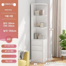 코너 수납장 300 틈새장 다용도 모서리 거실, 조립형, 이중 서랍 웜화이트 30x30x150