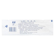 來而康 泓傑 滅菌壓舌板 (附醫材許可證) 木材質 每包10入, 4個