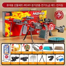 M249 경량 자동 소프트탄 너프건 기관총 연발 블랙 고급형 완구, 배터리 1세트, G. M249 레드 수납타겟 선물세트