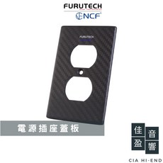 Furutech 105.1 NCF 電源插座蓋板 佳盈音響公司貨, 1個