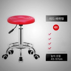 360도 미니 다목적 무빙 안정성 스툴 무소음 경량, 1개, 레드 캐스터