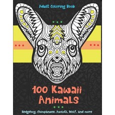 100 Kawaii Animals - Adult Coloring Book - Hedgehog Chimpanzee Axolotl Wolf and more Paperback, Independently Published